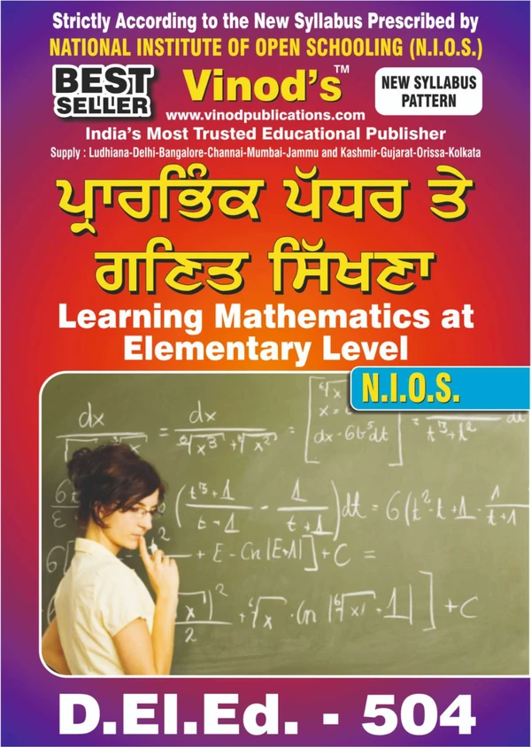 Vinod 504 (P) NIOS D.El.Ed (P) Learning Mathematics at Elementary Level Book