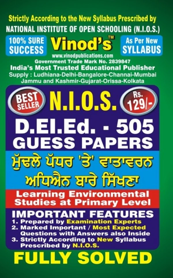 Vinod 505 (P) Guess Paper NIOS D.El.Ed (P) Learning Environmental Studies at Primary Level Book