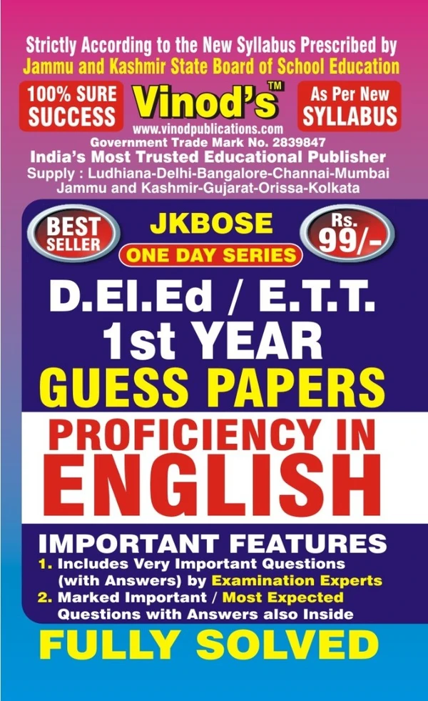 Vinod 508 GP- Proficiency in English (Guess Papers) D.El.Ed/E.T.T 1st Year Book