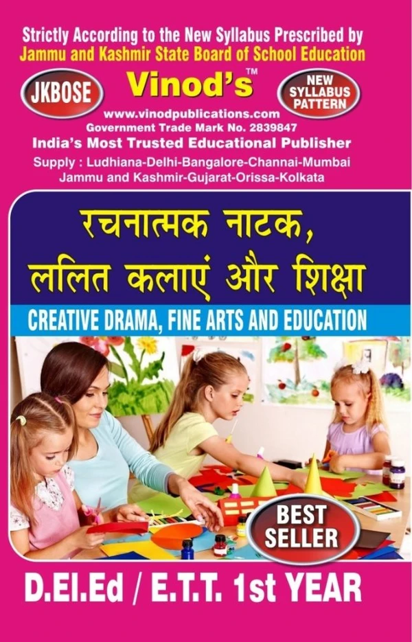 Vinod 518 (H) BOOK- Creative Drama Fine Arts and Education D.El.Ed/E.T.T 1st Year (Hindi Medium) Book