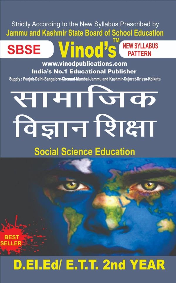 Vinod 606 (H) BOOK- Social Science Education D.El.Ed/E.T.T 1st Year (Hindi Medium) Book