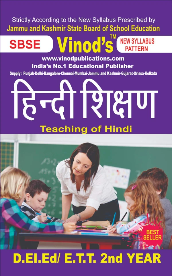 Vinod 609 BOOK- Teaching of Hindi D.El.Ed/E.T.T 1st Year (Hindi Medium) Book