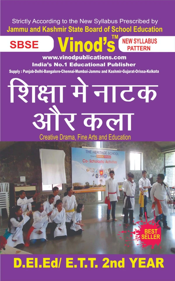 Vinod 618 (H) BOOK- Creative Drama, Fine Arts and Education D.El.Ed/E.T.T 1st Year (Hindi Medium) Book