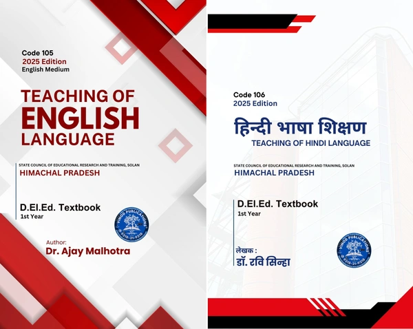 Vinod Publications D.El.Ed. Himachal 1st Year SET (11 Books) English Medium - Himachal Pradesh - Various Authors