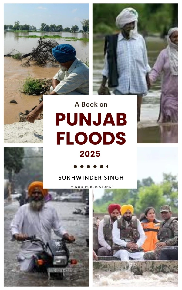Vinod Publications PUNJAB FLOODS 2025 - Sukhwinder Singh