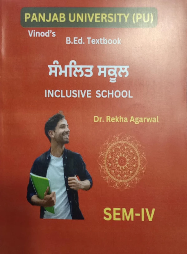 Vinod F-4.3 (P) BOOK- Inclusive Education (Punjabi Medium) SEM - IV Book