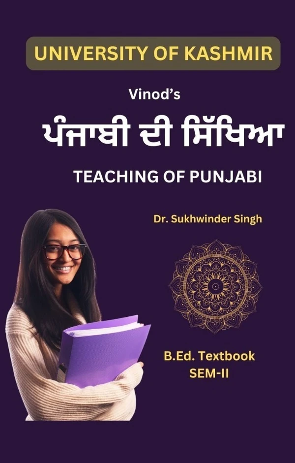 Vinod Publications 205 Teaching of Punjabi  SEM -II B.Ed. Textbook ; KASHMIR UNIVERSITY ; Vinod Publications ; CALL 9218219218 - Dr. Sukhwinder Singh