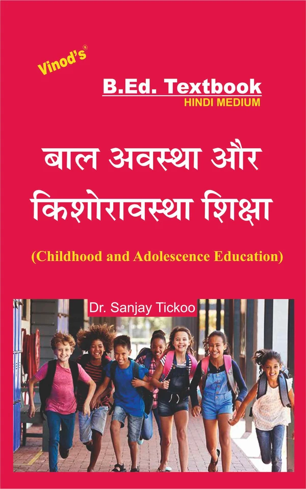 Vinod B.Ed. Book (H) Childhood and Adolescence Education (HINDI MEDIUM) - Dr. Sanjay Tickoo