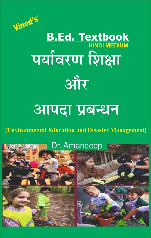 Vinod B.Ed. Book (H) Environmental Education and Disaster Management (HINDI MEDIUM) - Dr. Amandeep