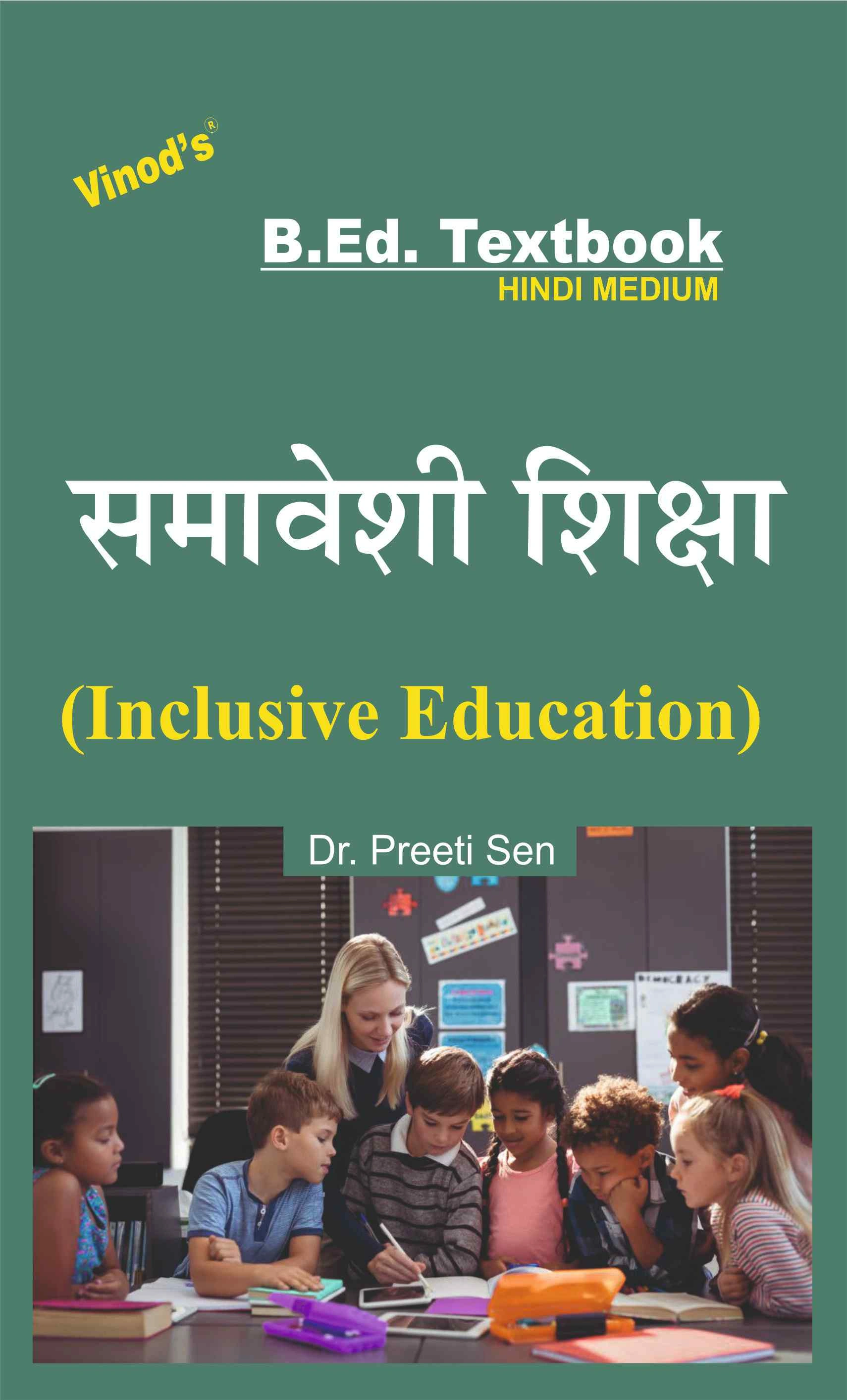 INCLUSIVE EDUCATION IN HINDI PDF DOWNLOAD visual data 3