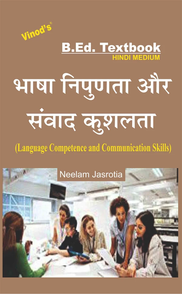 Vinod B.Ed. Book (H) Language Competence and Communication Skills (HINDI MEDIUM) - Neelam Jasrotia