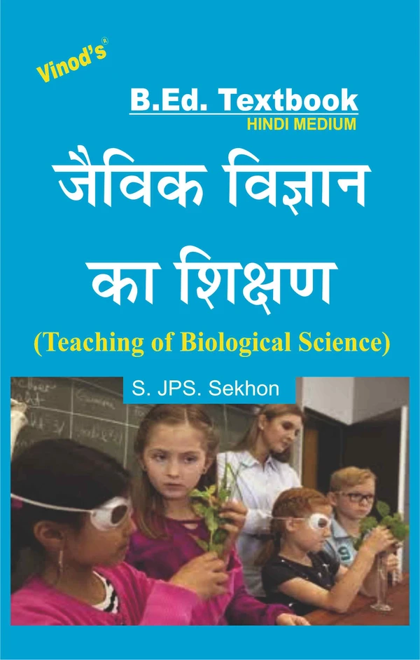 Vinod B.Ed. Book (H) Teaching of Biological Science (HINDI MEDIUM) - S. JPS Sekhon