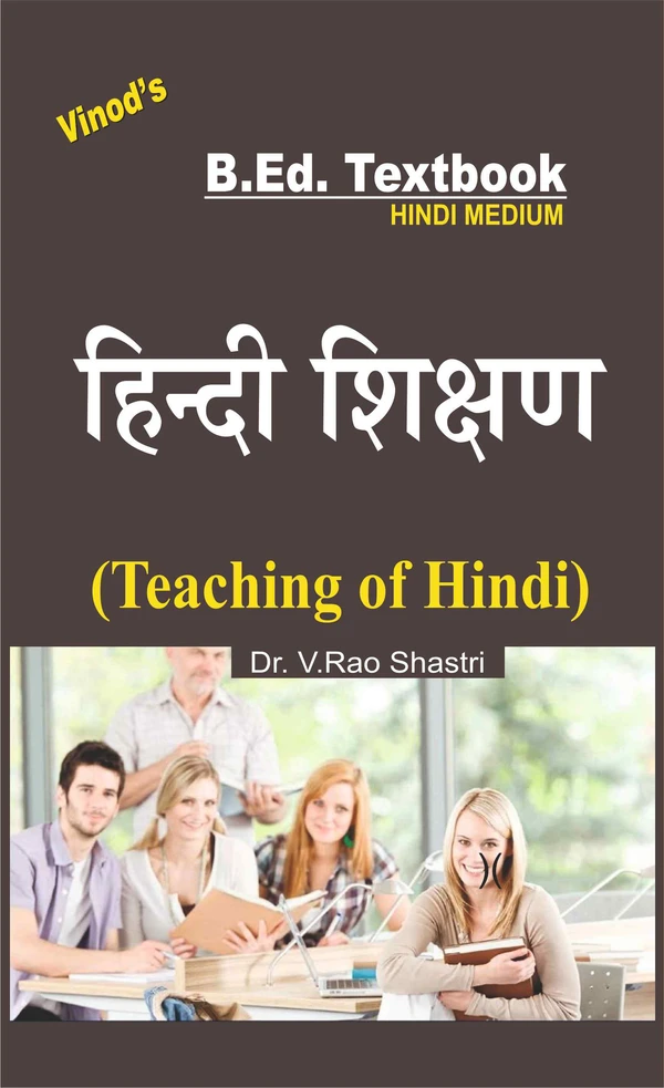 Vinod B.Ed. Book (H) Teaching of Hindi - Dr. V.Rao Shastri