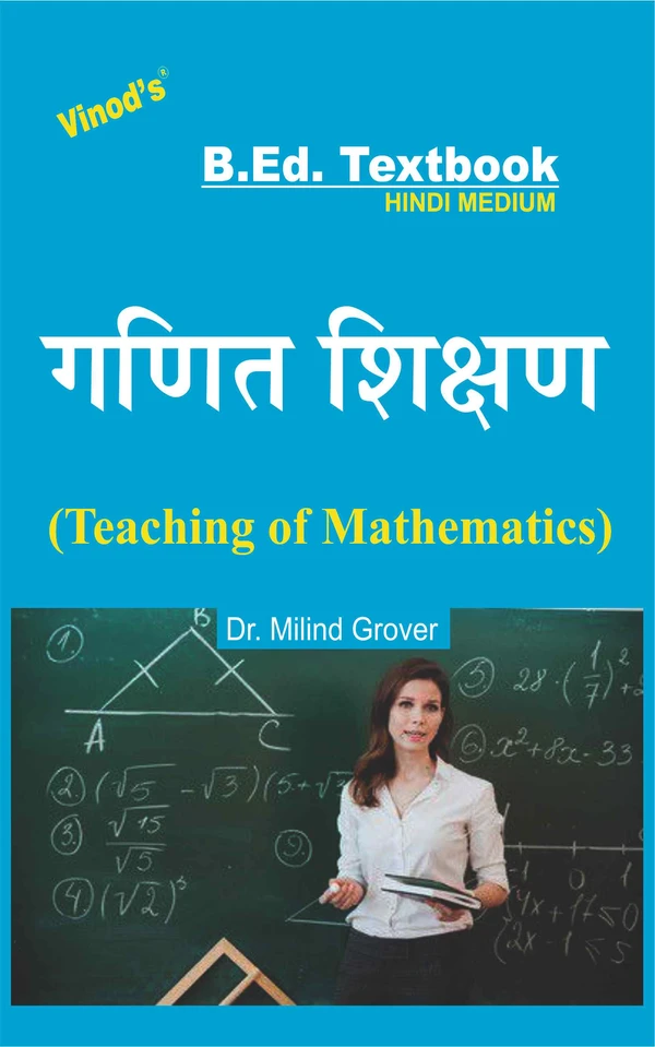 Vinod B.Ed. Book (H) Teaching of Mathematics (HINDI MEDIUM) - Dr. Milind Grover