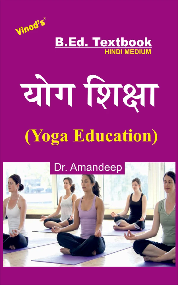 Vinod B.Ed. Book (H) Yoga Education (HINDI MEDIUM) - Dr. Amandeep