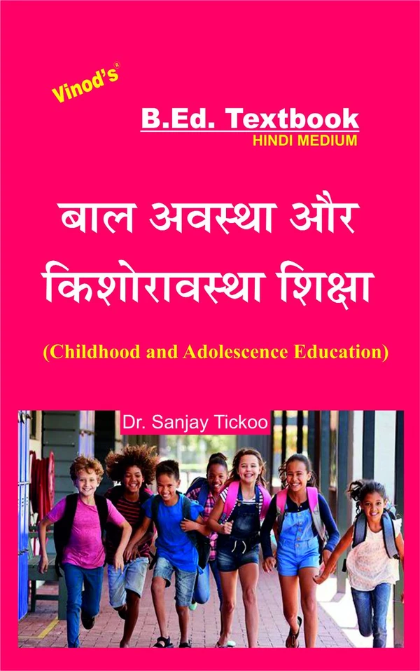 Vinod Childhood and Adolescence Education (HINDI MEDIUM) B.Ed. Textbook - VINOD PUBLICATIONS (9218219218) - Dr. Sanjay Tickoo