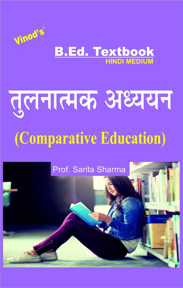 Vinod Comparative Education (HINDI MEDIUM) B.Ed. Textbook - VINOD PUBLICATIONS (9218219218) - Prof. Sarita Sharma