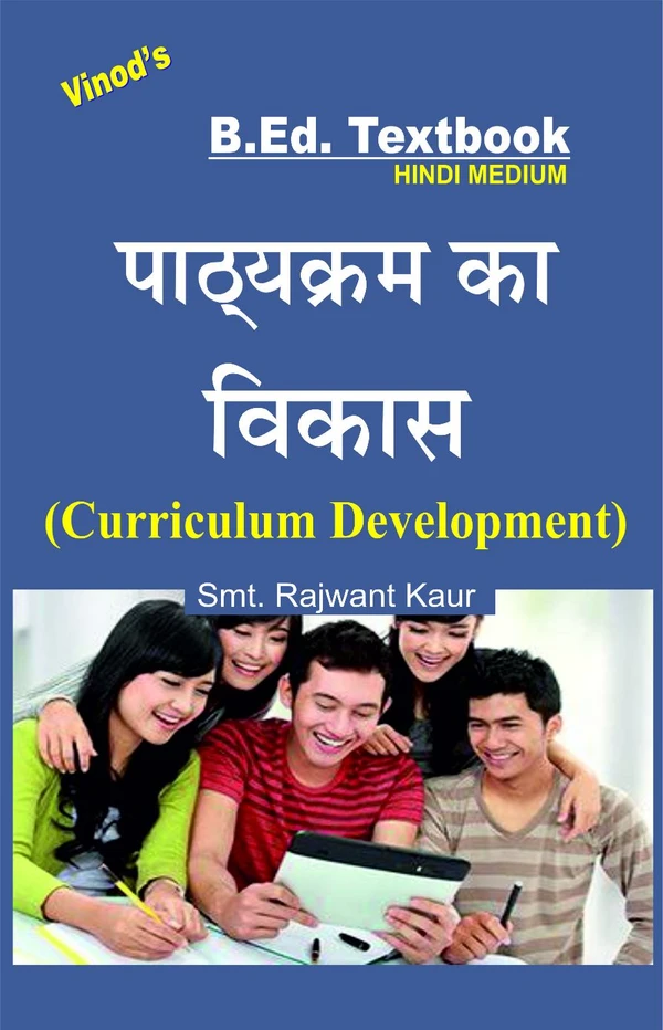 Vinod Curriculum Develompent (HINDI MEDIUM) B.Ed. Textbook - VINOD PUBLICATIONS (9218219218) - Smt. Rajwant Kaur