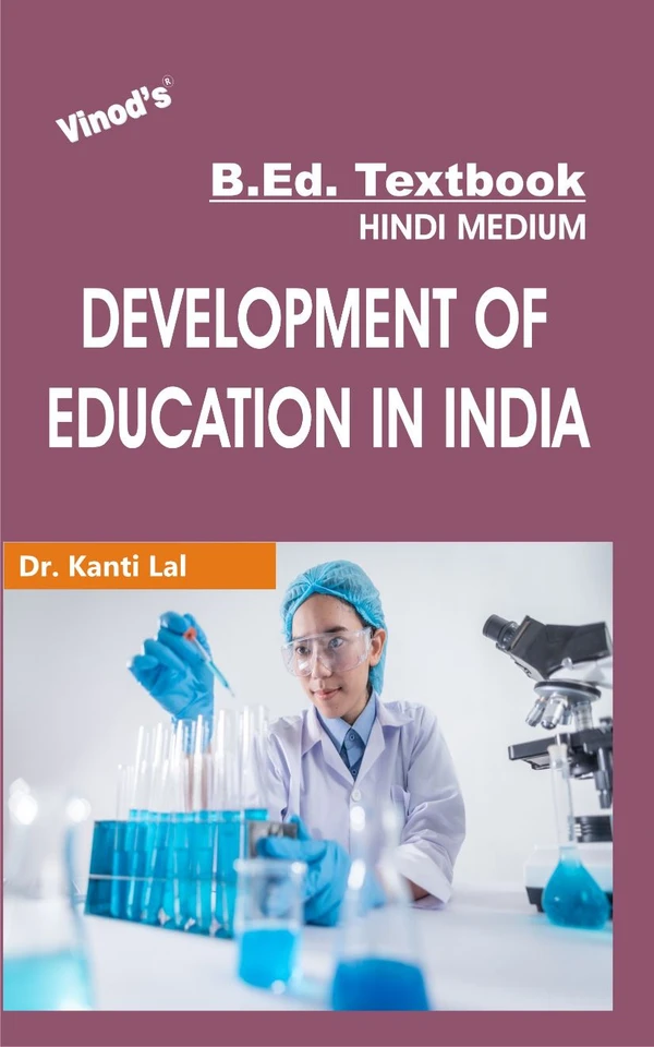 Vinod Development of Education in India (HINDI MEDIUM) B.Ed. Textbook - VINOD PUBLICATIONS (9218219218) - Dr. Kanti Lal