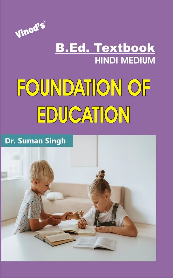 Vinod Foundation of Education (HINDI MEDIUM) B.Ed. Textbook - VINOD PUBLICATIONS (9218219218) - Dr. Suman Singh