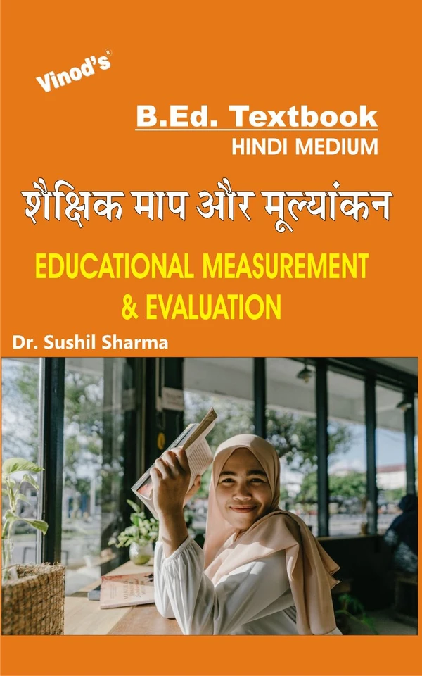 Vinod Educational Measurment & Evaluation (HINDI MEDIUM) B.Ed. Textbook - VINOD PUBLICATIONS (9218219218) - Dr. Sushil Sharma