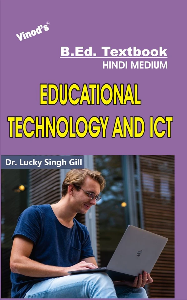 Vinod Educational Technology And ICT (HINDI MEDIUM) B.Ed. Textbook - VINOD PUBLICATIONS (9218219218) - Dr. Lucky Singh Gill