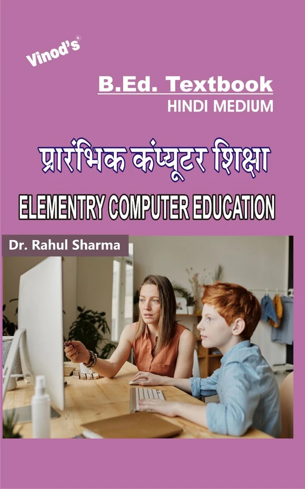 Vinod Elementary Computer Education (HINDI MEDIUM) B.Ed. Textbook - VINOD PUBLICATIONS (9218219218) - Dr. Rahul Sharma