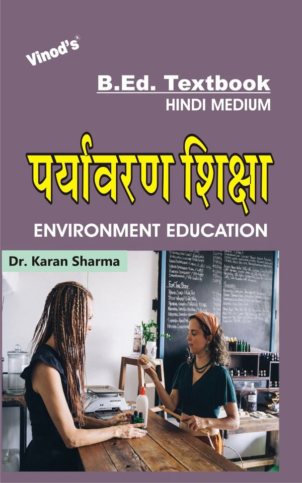 Vinod Environmental Education (HINDI MEDIUM) B.Ed. Textbook - VINOD PUBLICATIONS (9218219218) - Dr. Karan Sharma