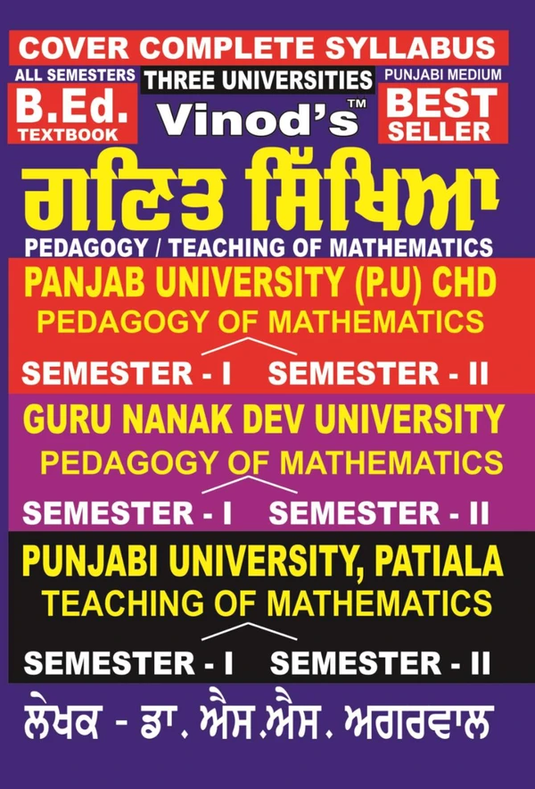 Vinod F-1.6 xiii (P) BOOK- Pedagogy of Mathematics (Punjabi Medium) SEM - I & II Book