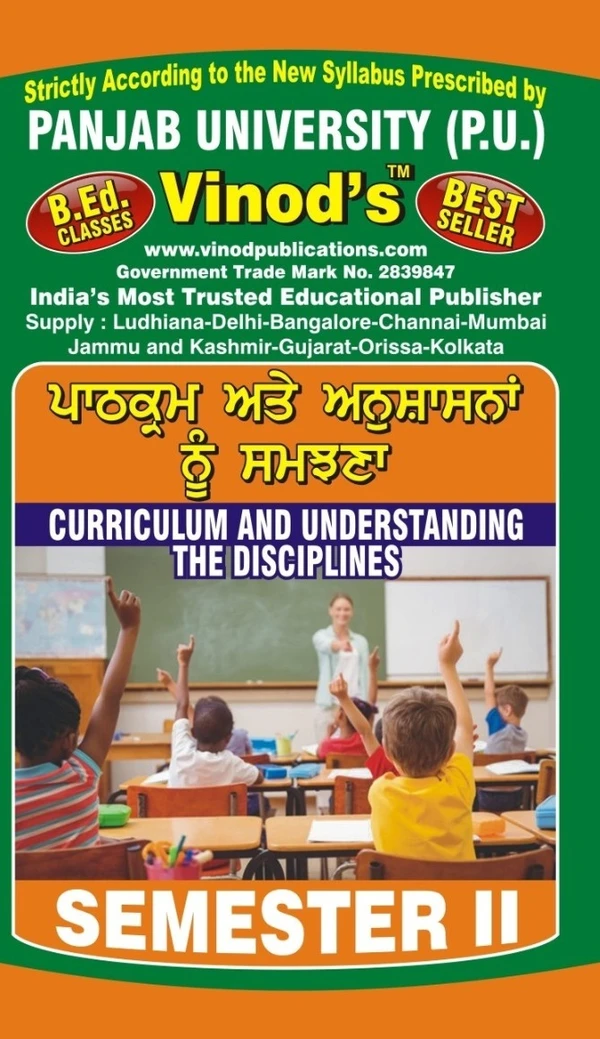 Vinod F-2.4 (P) BOOK- Curriculum and Understanding The Disciplines (Punjabi Medium) SEM - II Book