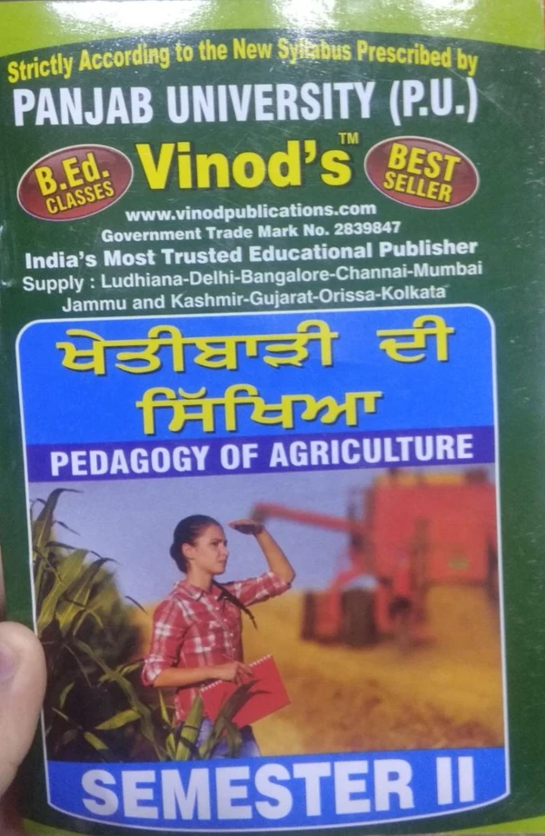 Vinod F-2.6 i (P) BOOK- Pedagogy of Agriculture (Punjabi Medium) SEM - II Book
