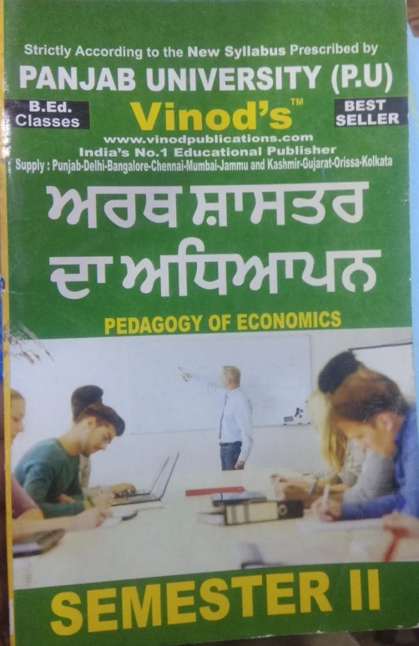 Vinod F-2.6 iv (P) BOOK- Pedagogy of Economics (Punjabi Medium) SEM - II Book