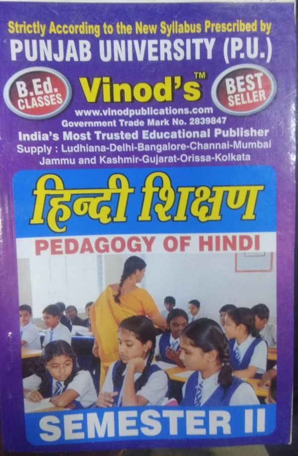 Vinod F-2.6 ix BOOK- Pedagogy of Hindi Book