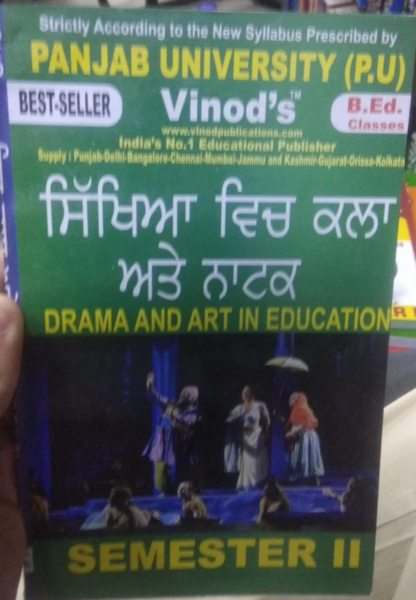 Vinod F-2.6 xxiii (P) BOOK- Drama and Art in Education (Punjabi Medium) SEM - II Book