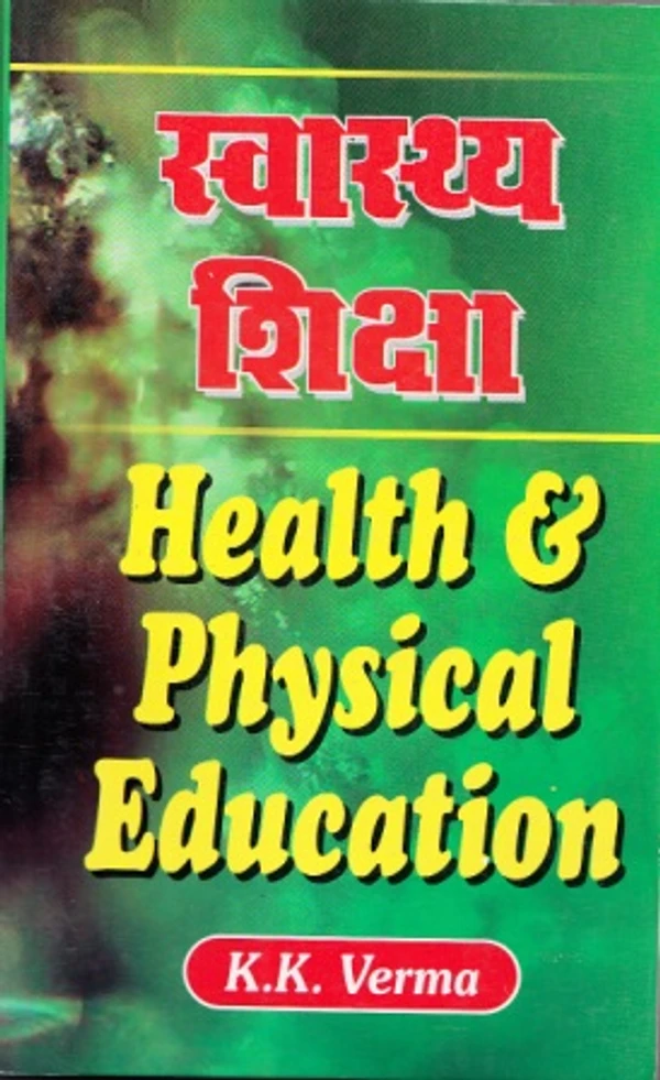 Vinod Health and Physical Education (Hindi Medium) Book