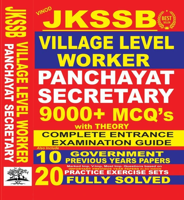 JKSSB Village Level Worker (Panchayat Secretary) Book ; VINOD PUBLICATIONS ; CALL 9218219218