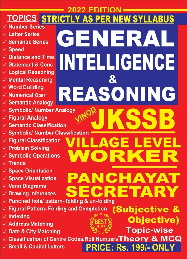 Vinod JKSSB VLW General Intelligence and Reasoning (Village Level Worker) Book ; VINOD PUBLICATIONS ; CALL 9218219218