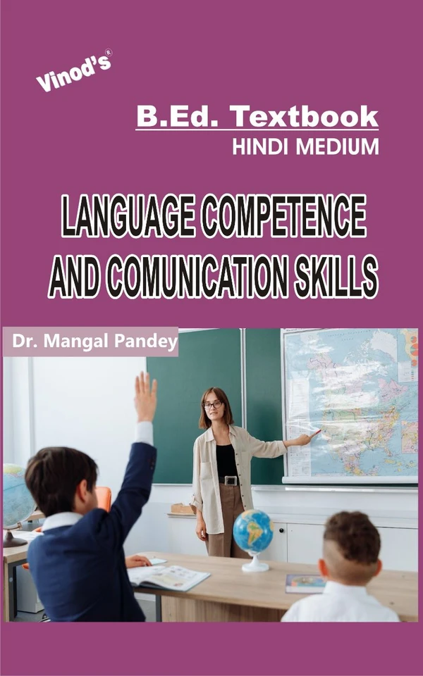 Vinod Language Competence And Comunication Skills (HINDI MEDIUM) B.Ed. Textbook - VINOD PUBLICATIONS (9218219218) - Dr. Manal Pandey