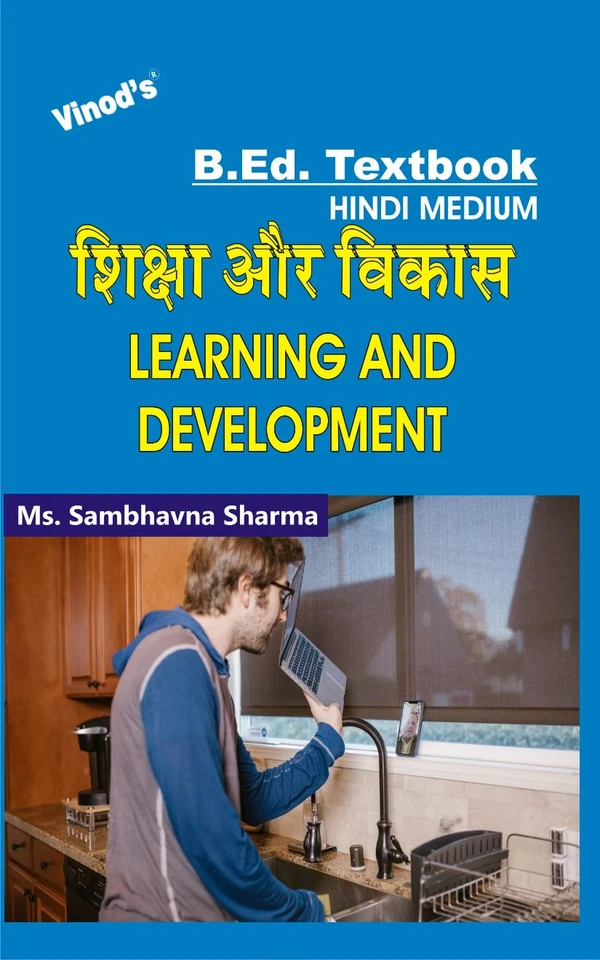 Vinod Foundation of Education (HINDI MEDIUM) B.Ed. Textbook - VINOD PUBLICATIONS (9218219218) - Prof. Puja Sharma