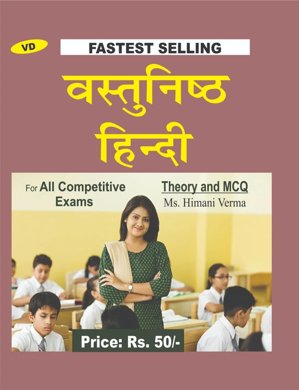 Vinod Objective Hindi Book ; VINOD PUBLICATIONS ; CALL 9218219218