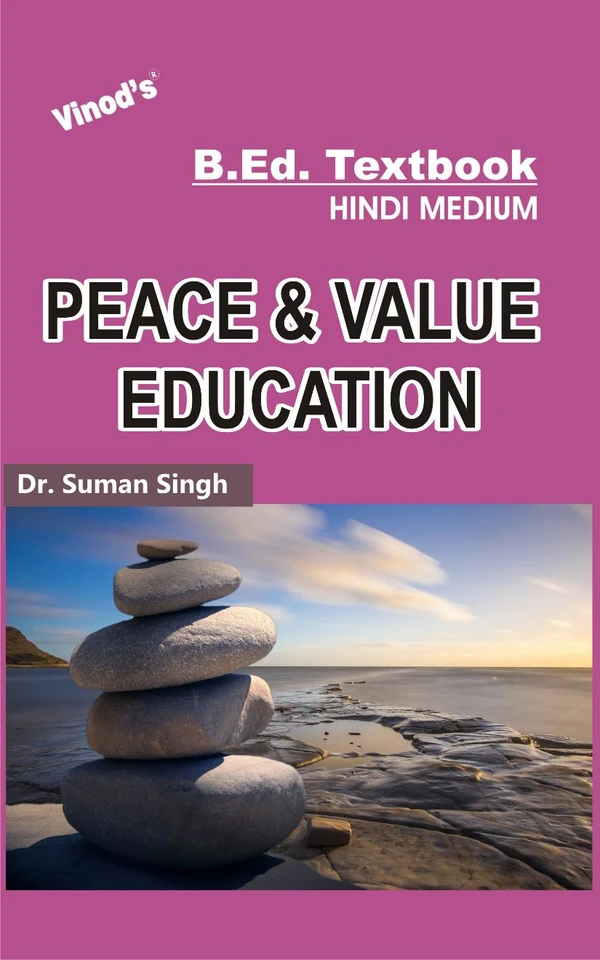 Vinod Peace & Value Education (HINDI MEDIUM) B.Ed. Textbook - VINOD PUBLICATIONS (9218219218) - Dr. Suman Singh