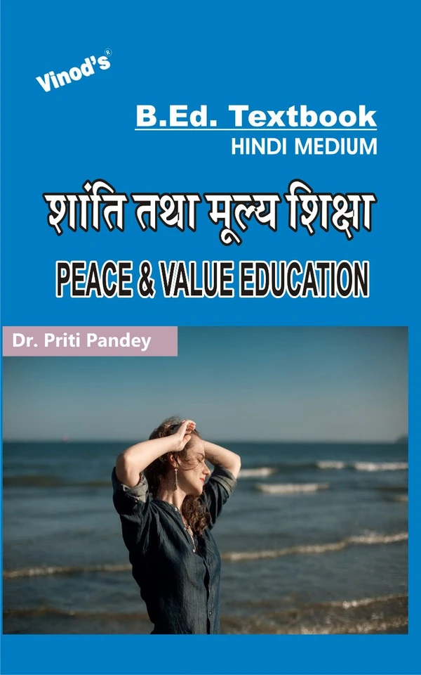 Vinod Peace & Value Education (HINDI MEDIUM) B.Ed. Textbook - VINOD PUBLICATIONS (9218219218) - Dr. Priti Pandey