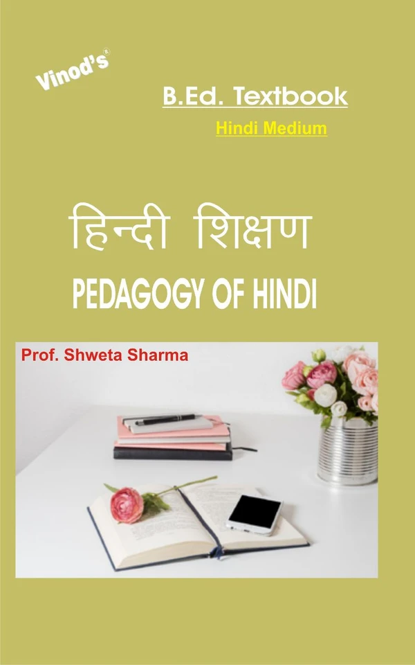 Vinod Pedagogy of Hindi - B.Ed. Textbook - VINOD PUBLICATIONS (9218219218) - Prof. Shweta Sharma