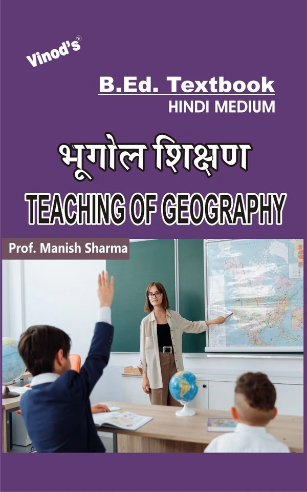 Vinod Teaching of Geography (HINDI MEDIUM) B.Ed. Textbook - VINOD PUBLICATIONS (9218219218) - Prof. Manish Sharma