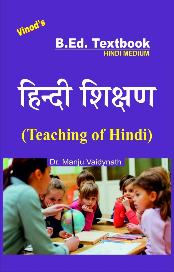 Vinod Teaching of Hindi (HINDI MEDIUM) B.Ed. Textbook - VINOD PUBLICATIONS (9218219218) - Dr. Manju Vaidynath