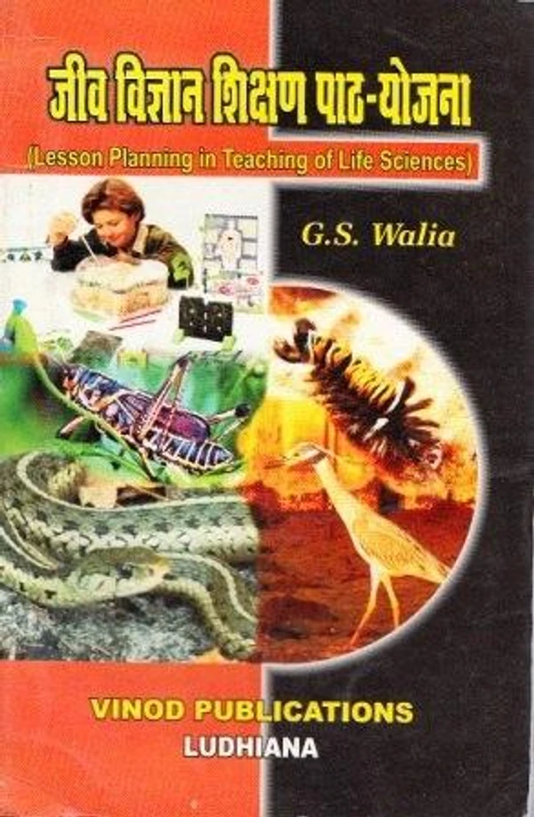 Vinod Teaching of Life Science (Hindi Medium) Book