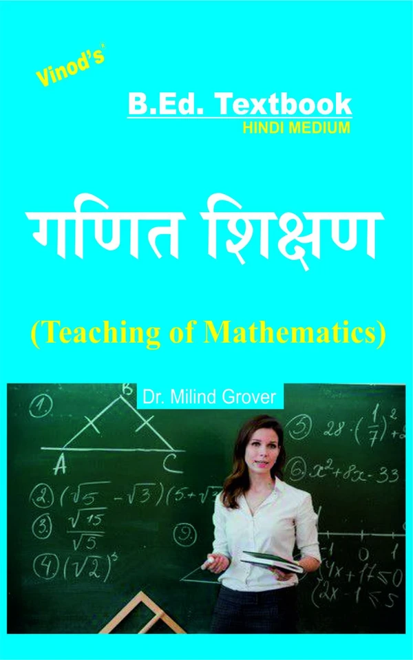 Vinod Teaching of Mathematics (HINDI MEDIUM) B.Ed. Textbook - VINOD PUBLICATIONS (9218219218) - Dr. Milind Grover