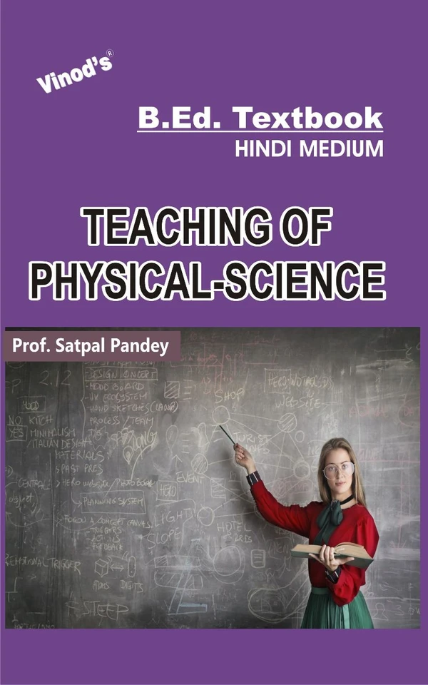 Vinod Teaching of Physical-Science (HINDI MEDIUM) B.Ed. Textbook - VINOD PUBLICATIONS (9218219218) - Prof. Satpal Pandey