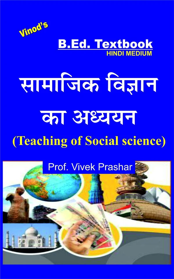 Vinod Teaching of Social Science (HINDI MEDIUM) B.Ed. Textbook - VINOD PUBLICATIONS (9218219218) - Prof. Vivek Prashar