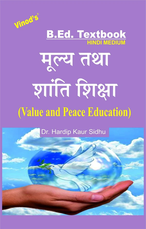 Vinod Value and Peace Education (HINDI MEDIUM) B.Ed. Textbook - VINOD PUBLICATIONS (9218219218) - Dr. Hardip Kaur Sidhu